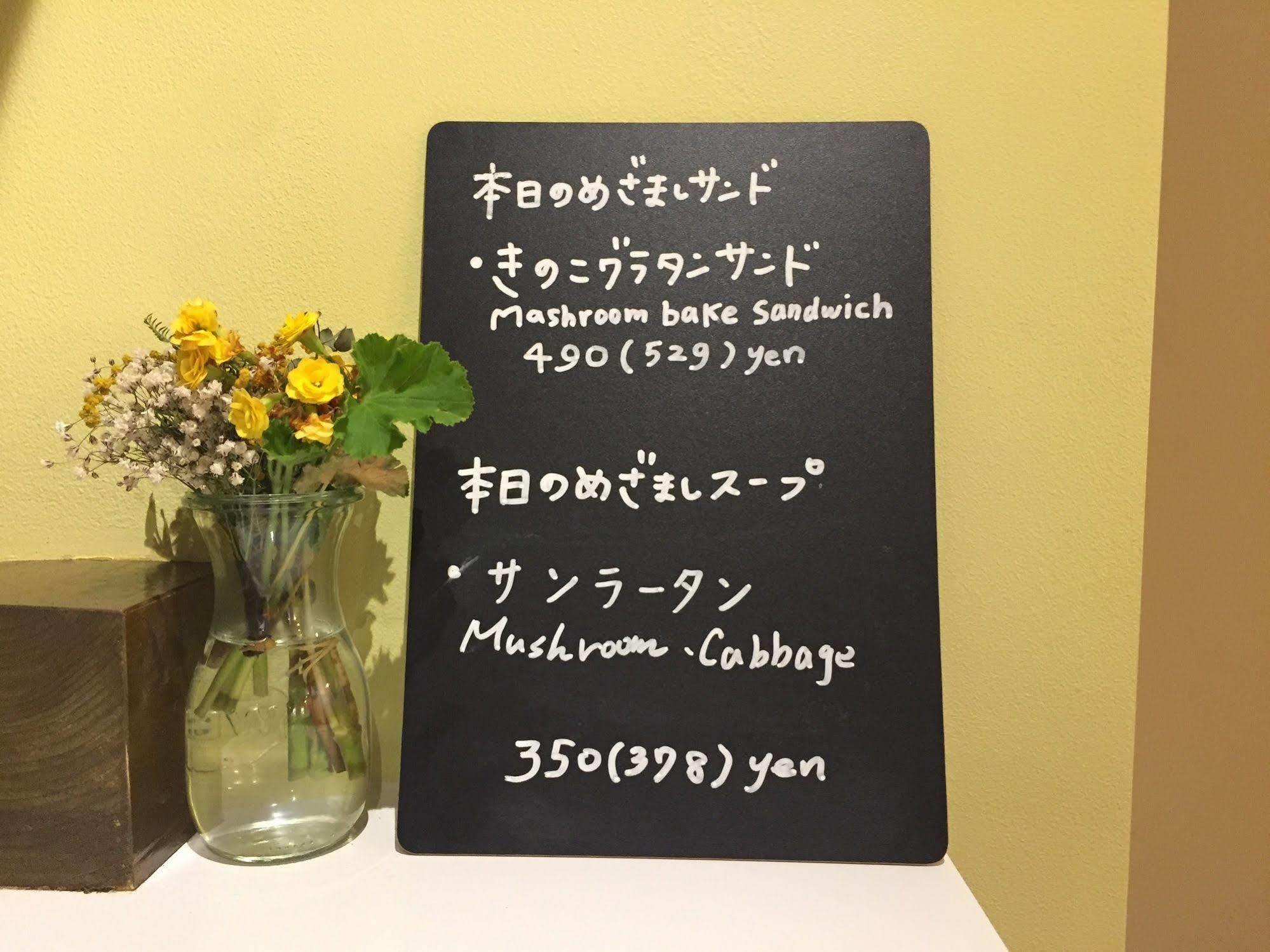 Mezamashi Sandwich Sapporo Exterior foto